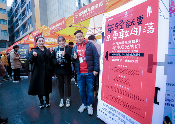 南京新華校園人才交流會(huì)，引眾多媒體聚焦關(guān)注