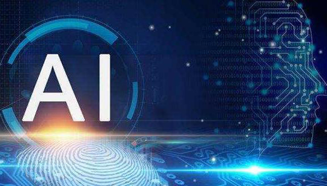 人工智能時(shí)代：未來已來，無需等待！