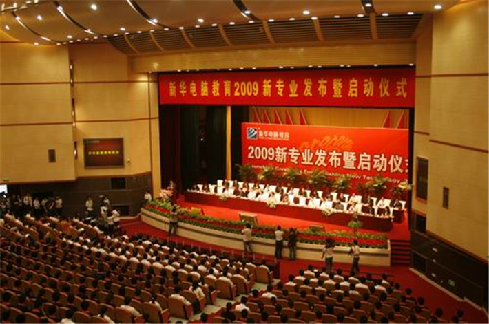 【媒體關(guān)注】新華電腦學(xué)校的<a href=http://njxh.cn target=_blank class=infotextkey>專業(yè)</a>怎么樣，能緊跟市場需求嗎？