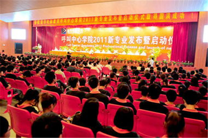 【媒體關(guān)注】新華電腦學(xué)校的<a href=http://njxh.cn target=_blank class=infotextkey>專業(yè)</a>怎么樣，能緊跟市場需求嗎？