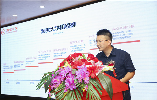 熱烈祝賀電子商務(wù)（全網(wǎng)新媒體)<a href=http://njxh.cn target=_blank class=infotextkey>專業(yè)</a>升級(jí)發(fā)布會(huì)暨新華淘寶大學(xué)青橙計(jì)劃啟動(dòng)儀式圓滿落幕！