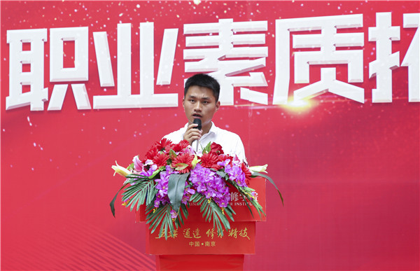 南京新華2019級(jí)新生職業(yè)素質(zhì)拓展訓(xùn)練匯報(bào)表演暨總結(jié)表彰大會(huì)順利舉行！