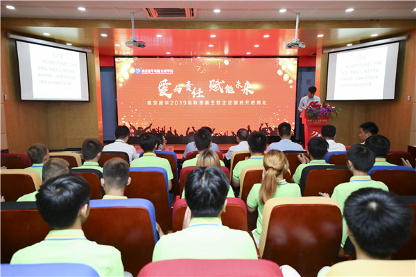 校企簽約，共同育人，合作共贏