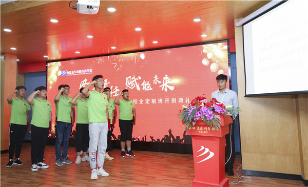 校企簽約，共同育人，合作共贏