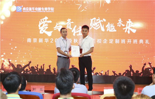 校企簽約，共同育人，合作共贏