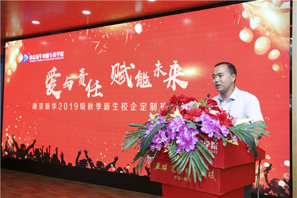 校企簽約，共同育人，合作共贏