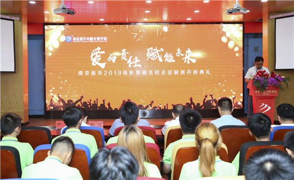 校企簽約，共同育人，合作共贏