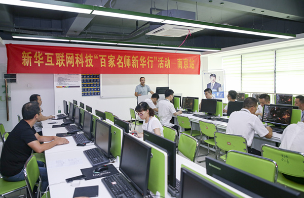 百家名師進(jìn)校園，助力教改新方向