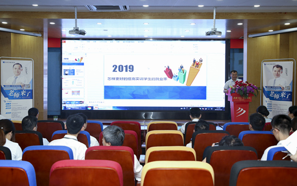 百家名師進(jìn)校園，助力教改新方向