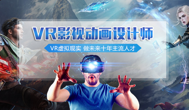 從《哪吒之魔童降世》的熱映，來(lái)看影視動(dòng)畫(huà)<a href=http://njxh.cn target=_blank class=infotextkey>專(zhuān)業(yè)</a>的發(fā)展前景？