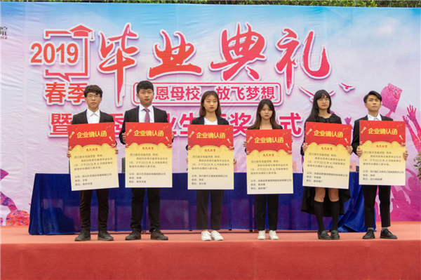 <a href=http://njxh.cn target=_blank class=infotextkey>專業(yè)</a>解析|看新華學(xué)子如何在校企聯(lián)盟下就業(yè)突圍！