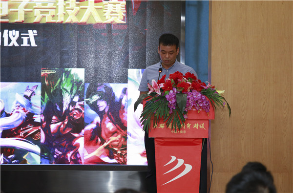 2019年“新華杯”英雄聯(lián)盟電子競技大賽皖蘇贛湘四省區(qū)域決賽順利舉行！