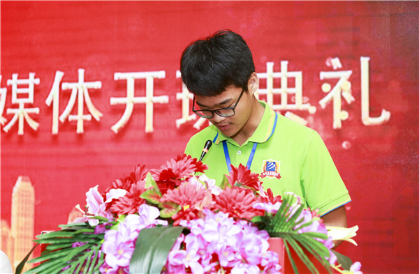 南京新華1901電子競技新媒體班開班典禮圓滿結(jié)束！