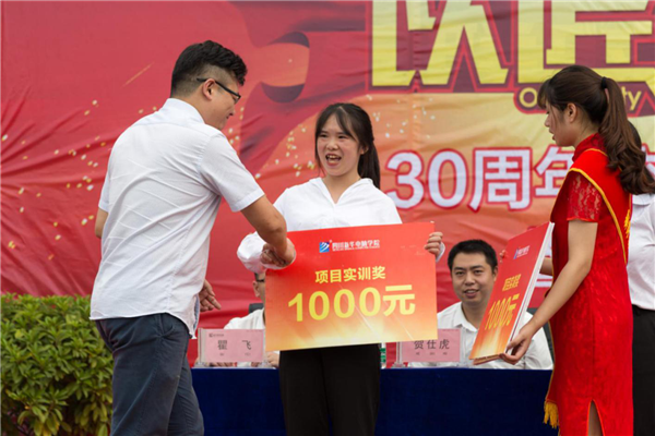 【媒體關(guān)注】為什么學(xué)互聯(lián)網(wǎng)新技術(shù)，要來新華？