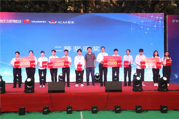 熱烈祝賀我校學(xué)生榮獲ACAA 國(guó)際數(shù)字設(shè)計(jì)挑戰(zhàn)賽全國(guó)總決賽二等獎(jiǎng)！