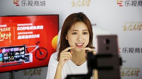 一場直播上億消費額，視頻電商引領(lǐng)新潮流