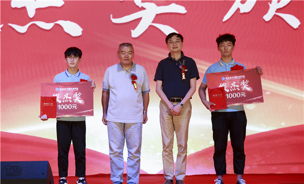 南京新華2019年新生開(kāi)學(xué)典禮暨CEAC獎(jiǎng)學(xué)金頒獎(jiǎng)盛典隆重舉行！