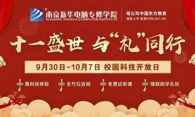 體驗進行時丨假期余額不足，應該怎么玩？