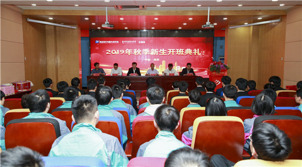 2019年秋季新生開班典禮圓滿落幕！