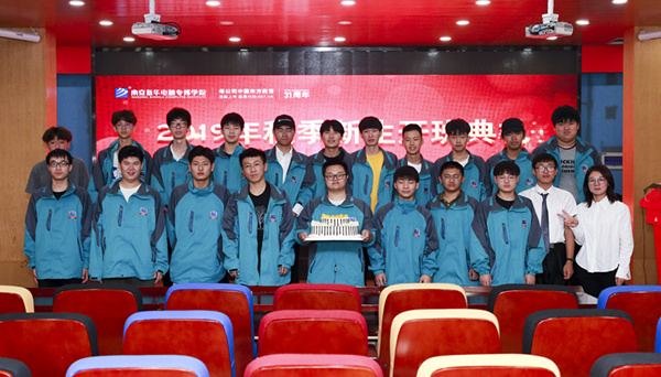 2019年秋季新生開班典禮圓滿落幕！