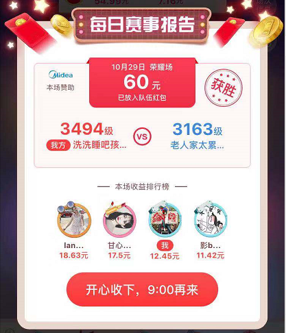 不要再蓋樓助力了，來(lái)看看這個(gè)！