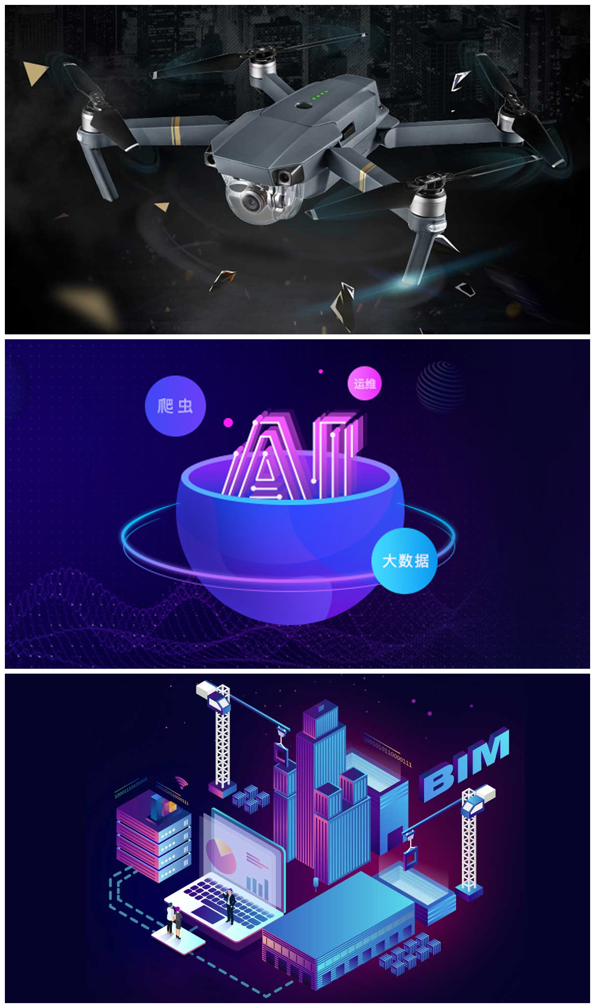 南新雙十一，技能狂歡節(jié)，越<a href=http://njxh.cn target=_blank class=infotextkey>專業(yè)</a>，越出色