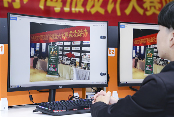 南京新華“感恩有你”平面海報設(shè)計大賽圓滿舉行！