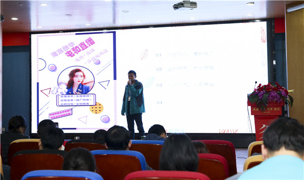 直擊現(xiàn)場——南京新華·屯和直播海報(bào)設(shè)計(jì)大賽復(fù)賽重磅來襲！