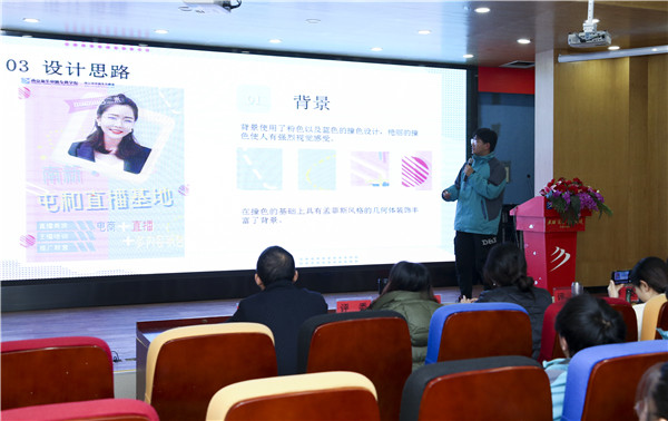 直擊現(xiàn)場——南京新華·屯和直播海報(bào)設(shè)計(jì)大賽復(fù)賽重磅來襲！