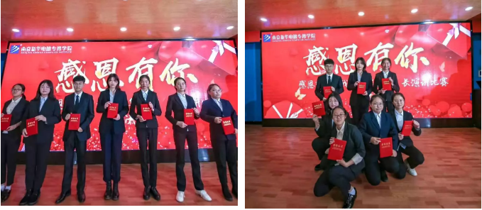 情系暖冬，感恩有你，南京新華愿與你一路同行！