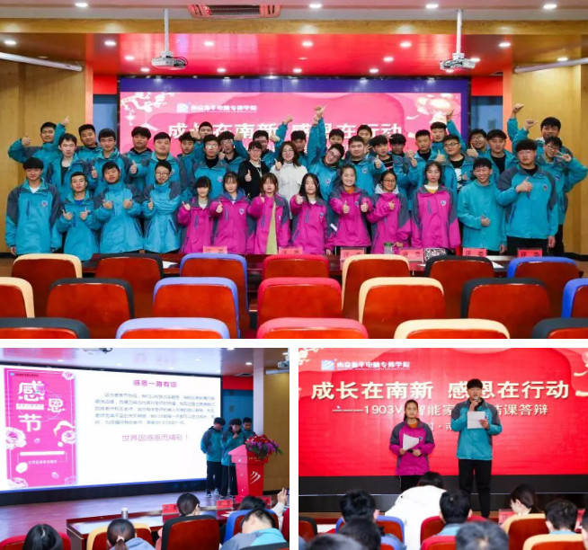 情系暖冬，感恩有你，南京新華愿與你一路同行！