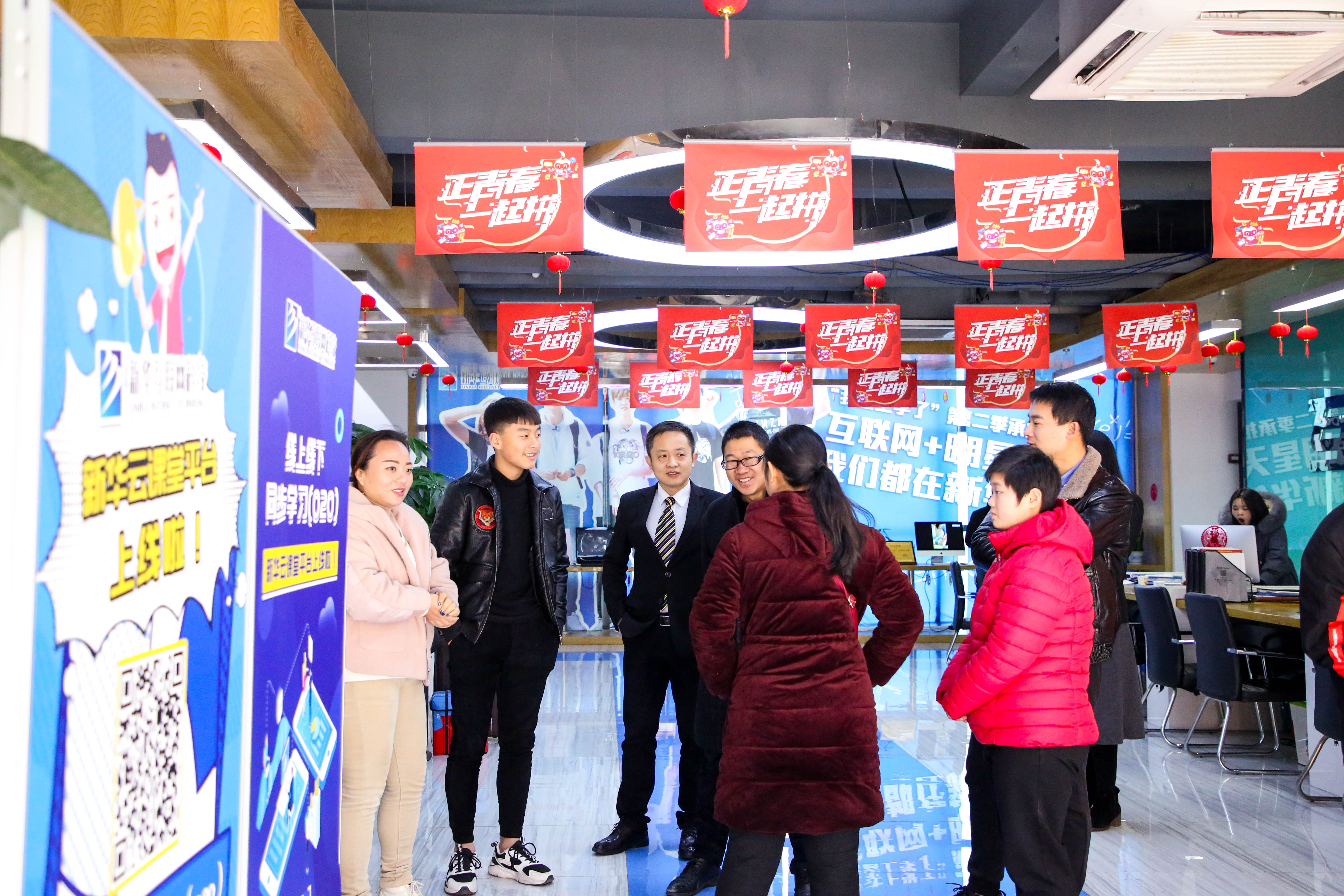 【搶先報(bào)名】南京新華電腦專修學(xué)院2020年春季預(yù)報(bào)名火爆開啟啦！