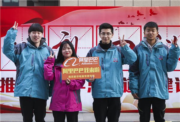 歡樂不散場，溫暖依然在：新華·阿里、蘇寧科技體驗(yàn)之旅