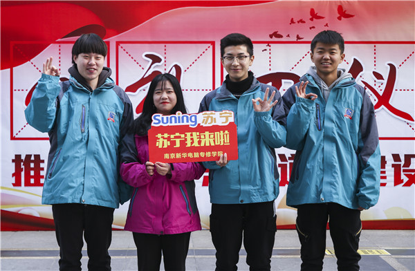 歡樂不散場，溫暖依然在：新華·阿里、蘇寧科技體驗(yàn)之旅