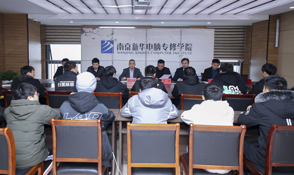 助力提升<a href=http://njxh.cn target=_blank class=infotextkey>專業(yè)</a>認(rèn)知，南京新華試學(xué)營榮耀起航！