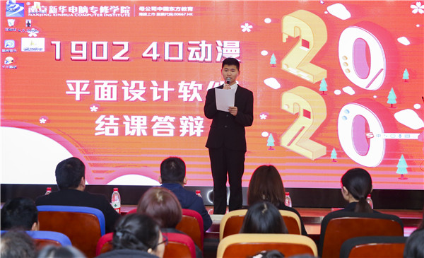 不一樣的期末考試，不一樣的成長(zhǎng)