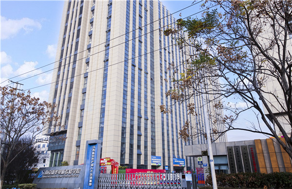 在線參觀線上報名，搶占春季班熱門<a href=http://njxh.cn target=_blank class=infotextkey>專業(yè)</a>名額