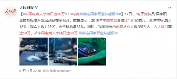 學(xué)電競等于不務(wù)正業(yè)，電競等于電競？