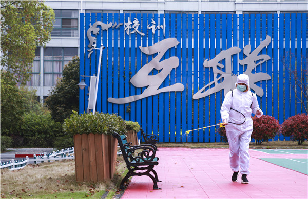 春暖花開 等你歸來丨開學倒計時，南京新華已經(jīng)準備好了！