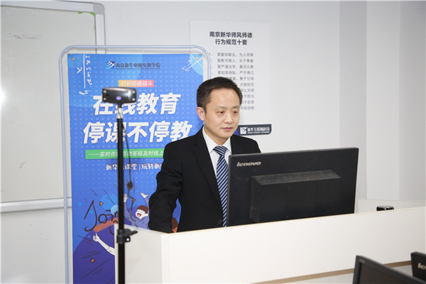 春暖花開 等你歸來丨開學倒計時，南京新華已經(jīng)準備好了！