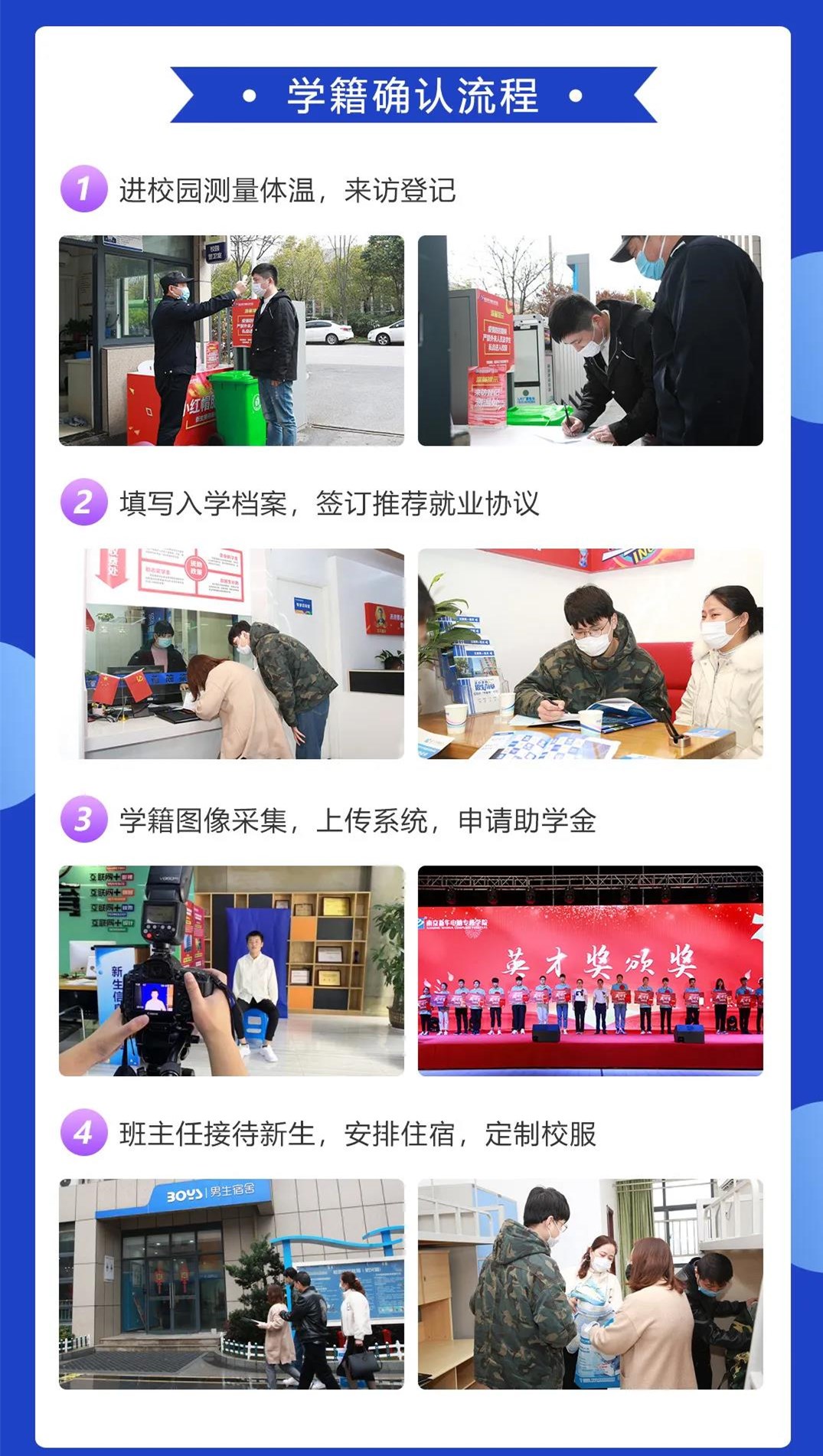 春暖花開 等你歸來丨開學倒計時，南京新華已經(jīng)準備好了！