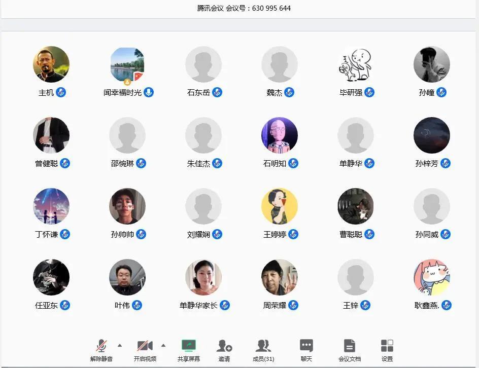 停課不停學(xué)，南京新華階段課程“云”答辯來了！