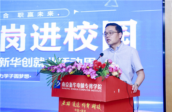 就業(yè)保障丨千企萬崗進校園，助力學子精準就業(yè)！