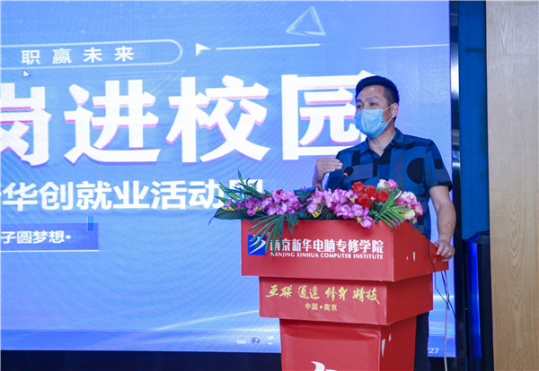 就業(yè)保障丨千企萬崗進校園，助力學子精準就業(yè)！