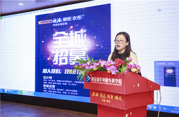 就業(yè)保障丨千企萬崗進校園，助力學子精準就業(yè)！