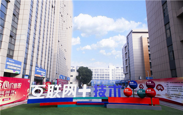 2020高考填報(bào)志愿選什么<a href=http://njxh.cn target=_blank class=infotextkey>專業(yè)</a>好？互聯(lián)網(wǎng)行業(yè)占大頭！