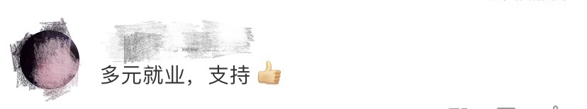 最新高校畢業(yè)生就業(yè)分類出爐 電子競技已列入就業(yè)！