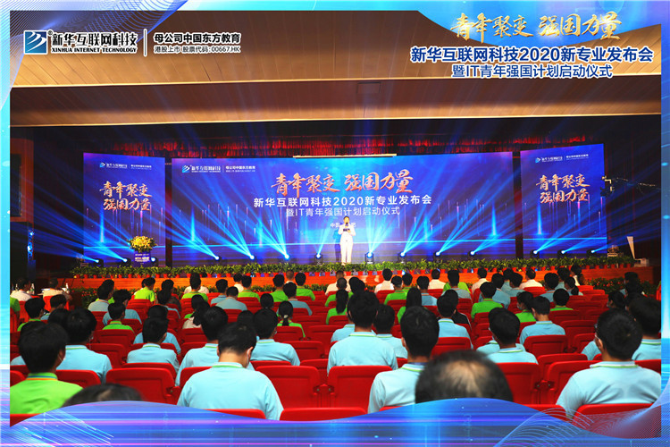 新華七大新<a href=http://njxh.cn target=_blank class=infotextkey>專業(yè)</a>，你最喜歡哪個<a href=http://njxh.cn target=_blank class=infotextkey>專業(yè)</a>？