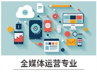 新華七大新<a href=http://njxh.cn target=_blank class=infotextkey>專業(yè)</a>，你最喜歡哪個<a href=http://njxh.cn target=_blank class=infotextkey>專業(yè)</a>？