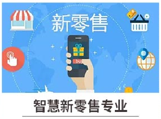 新華七大新<a href=http://njxh.cn target=_blank class=infotextkey>專業(yè)</a>，你最喜歡哪個<a href=http://njxh.cn target=_blank class=infotextkey>專業(yè)</a>？